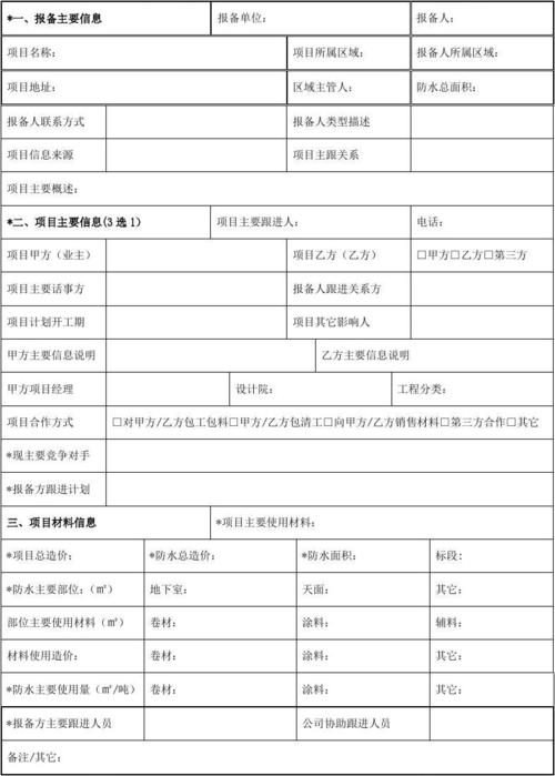 装修报建到哪个部门,西安装修要准备什么东西。 买房须知 装修报建到哪个部门,西安装修要准备什么东西。 装修报建到哪个部门,西安装修要准备什么东西。 买房须知