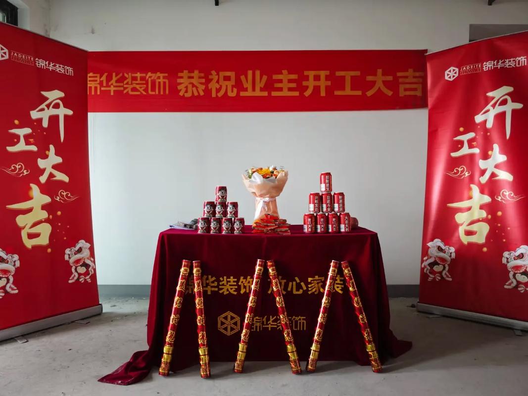 装修开工仪式业主需要准备什么,装修仪式都要准备什么东西。 家居装饰 装修开工仪式业主需要准备什么,装修仪式都要准备什么东西。 装修开工仪式业主需要准备什么,装修仪式都要准备什么东西。 家居装饰