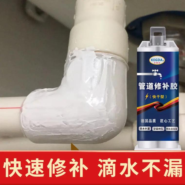 装修房子水管都是胶水粘的吗,装修需要准备胶水吗为什么呢。 二手房 装修房子水管都是胶水粘的吗,装修需要准备胶水吗为什么呢。 装修房子水管都是胶水粘的吗,装修需要准备胶水吗为什么呢。 二手房