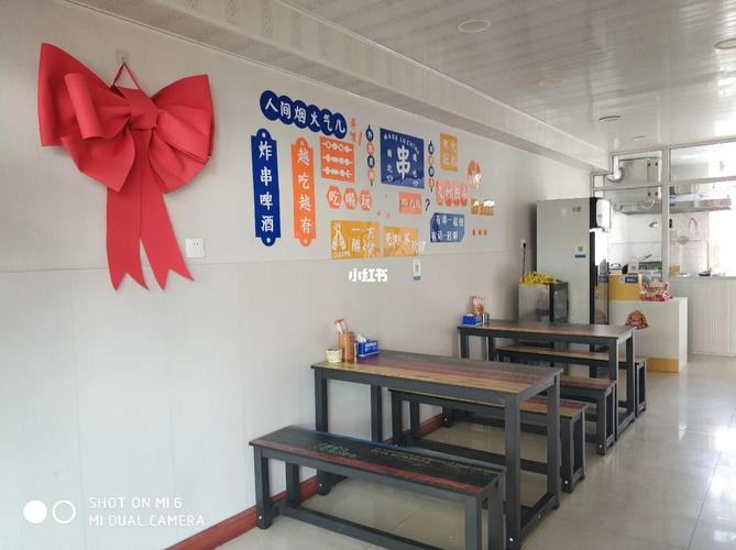 创业开店前应该做些什么准备,店面装修前能做什么准备工作。 二手房 创业开店前应该做些什么准备,店面装修前能做什么准备工作。 创业开店前应该做些什么准备,店面装修前能做什么准备工作。 二手房