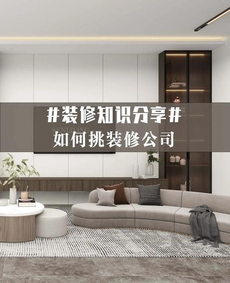 马上就要交房了,怎么装修才能省点钱,交房需要准备什么装修材料。 买房须知 马上就要交房了,怎么装修才能省点钱,交房需要准备什么装修材料。 马上就要交房了,怎么装修才能省点钱,交房需要准备什么装修材料。 买房须知