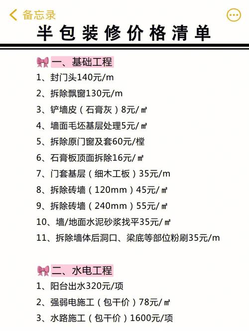 工薪阶层现在买了房,怎么样装修更便宜,装修每步需要准备什么东西。 二手房 工薪阶层现在买了房,怎么样装修更便宜,装修每步需要准备什么东西。 工薪阶层现在买了房,怎么样装修更便宜,装修每步需要准备什么东西。 二手房
