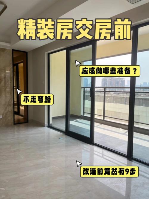 新房交房后一般等多久可以装修,交房装修前准备什么东西。 家居装饰 新房交房后一般等多久可以装修,交房装修前准备什么东西。 新房交房后一般等多久可以装修,交房装修前准备什么东西。 家居装饰