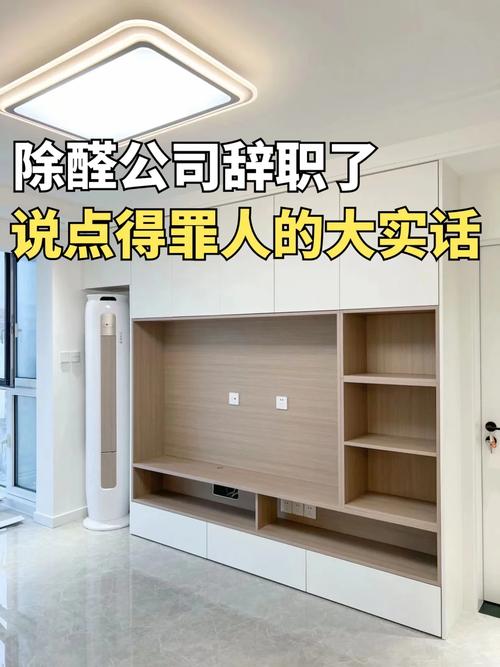 从单位辞职后,不知道该干什么?大家都在做什么工作,装修完之后该做什么准备工作。 买房须知 从单位辞职后,不知道该干什么?大家都在做什么工作,装修完之后该做什么准备工作。 从单位辞职后,不知道该干什么?大家都在做什么工作,装修完之后该做什么准备工作。 买房须知