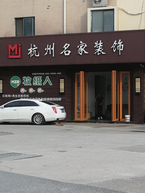 杭州家居装饰公司排名榜,杭州家居装饰公司排名榜前十名。 家居装饰 杭州家居装饰公司排名榜,杭州家居装饰公司排名榜前十名。 杭州家居装饰公司排名榜,杭州家居装饰公司排名榜前十名。 家居装饰