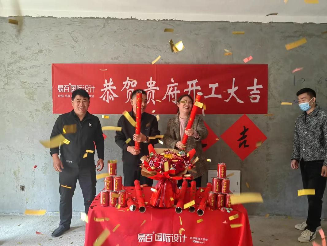 装修开工仪式业主需要准备什么食物,房屋开工装修准备什么材料。 买房须知 装修开工仪式业主需要准备什么食物,房屋开工装修准备什么材料。 装修开工仪式业主需要准备什么食物,房屋开工装修准备什么材料。 买房须知