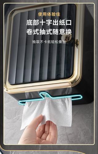 卫生间顶部要做防水吗,装修卫生巾需要准备什么东西。 买房须知 卫生间顶部要做防水吗,装修卫生巾需要准备什么东西。 卫生间顶部要做防水吗,装修卫生巾需要准备什么东西。 买房须知