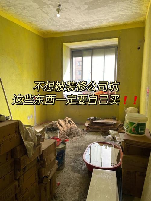 家里装修自己装,应该在哪个时候准备哪些材料?需要几个月时间,自己装修准备什么材料好。 二手房 家里装修自己装,应该在哪个时候准备哪些材料?需要几个月时间,自己装修准备什么材料好。 家里装修自己装,应该在哪个时候准备哪些材料?需要几个月时间,自己装修准备什么材料好。 二手房
