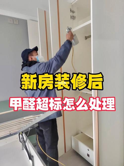 装修公司用的材料甲醛超标,如何处理?怎么赔偿,公司装修前期准备什么材料好。 装修知识 装修公司用的材料甲醛超标,如何处理?怎么赔偿,公司装修前期准备什么材料好。 装修公司用的材料甲醛超标,如何处理?怎么赔偿,公司装修前期准备什么材料好。 装修知识
