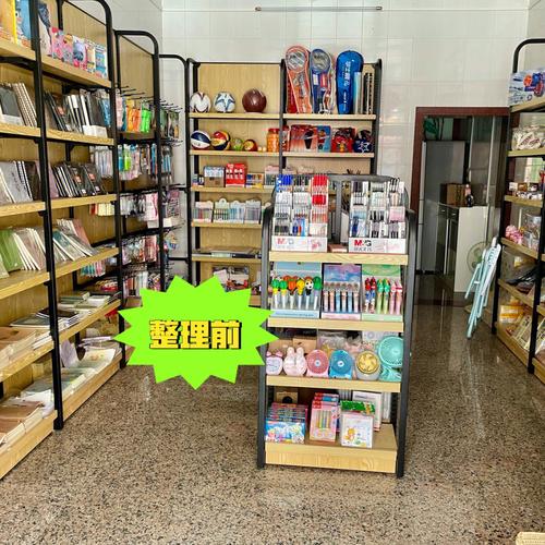 开文具店需要哪些步骤,文具店装修准备什么手续好。 二手房 开文具店需要哪些步骤,文具店装修准备什么手续好。 开文具店需要哪些步骤,文具店装修准备什么手续好。 二手房