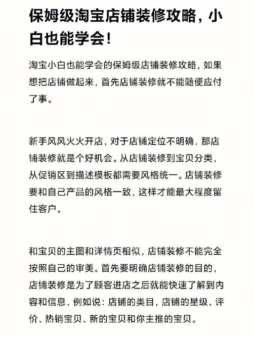 网店装修都需要注意哪些问题,网店装修前准备什么东西。 二手房 网店装修都需要注意哪些问题,网店装修前准备什么东西。 网店装修都需要注意哪些问题,网店装修前准备什么东西。 二手房