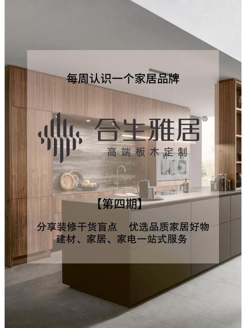 什么是美好家居设计图纸,美好家居生活趋势报告全是干货。 家居设计 什么是美好家居设计图纸,美好家居生活趋势报告全是干货。 什么是美好家居设计图纸,美好家居生活趋势报告全是干货。 家居设计