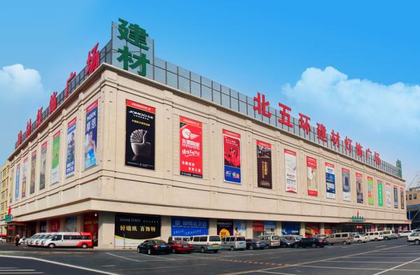 马上准备装修房子,建材市场要逛哪些方面,有什么注意事项,准备装修要买哪些东西呢。 买房须知 马上准备装修房子,建材市场要逛哪些方面,有什么注意事项,准备装修要买哪些东西呢。 马上准备装修房子,建材市场要逛哪些方面,有什么注意事项,准备装修要买哪些东西呢。 买房须知