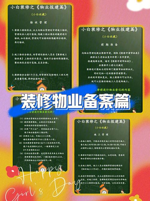 装修报备要交什么费用,房子装修要准备什么手续和证件。 家居设计 装修报备要交什么费用,房子装修要准备什么手续和证件。 装修报备要交什么费用,房子装修要准备什么手续和证件。 家居设计