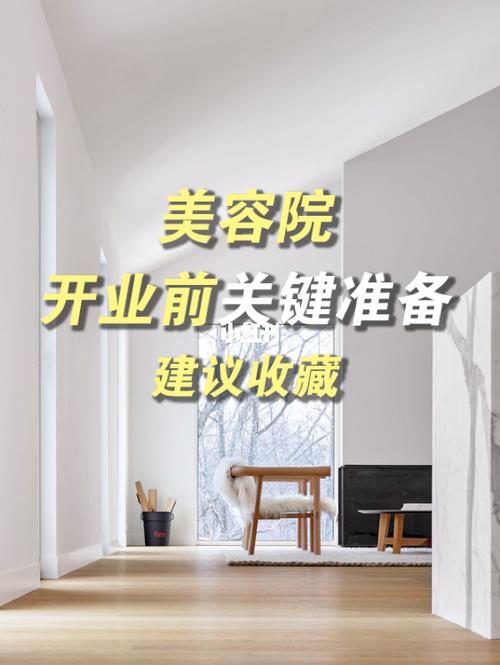 开店前应该准备好什么,装修工作前做什么准备好呢。 二手房 开店前应该准备好什么,装修工作前做什么准备好呢。 开店前应该准备好什么,装修工作前做什么准备好呢。 二手房