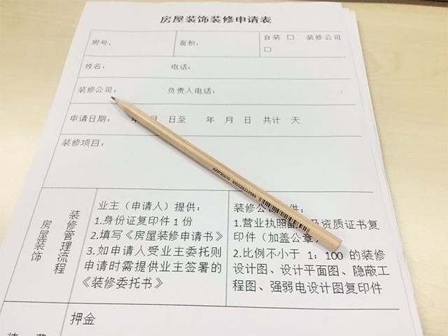 店面装修的相关手续有哪些,店里装修要准备什么东西。 二手房 店面装修的相关手续有哪些,店里装修要准备什么东西。 店面装修的相关手续有哪些,店里装修要准备什么东西。 二手房
