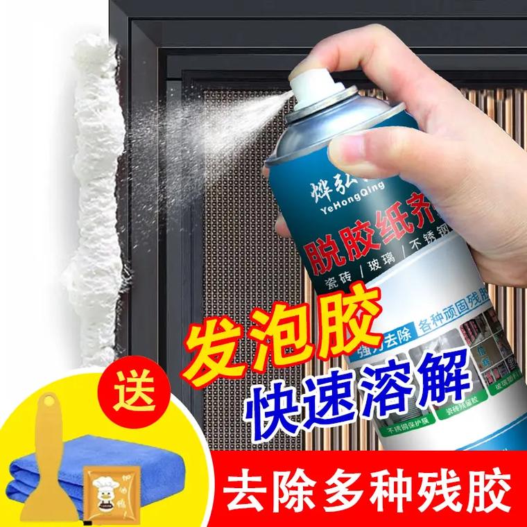 装饰胶怎样去除,装修什么胶需要自己准备的。 装修知识 装饰胶怎样去除,装修什么胶需要自己准备的。 装饰胶怎样去除,装修什么胶需要自己准备的。 装修知识