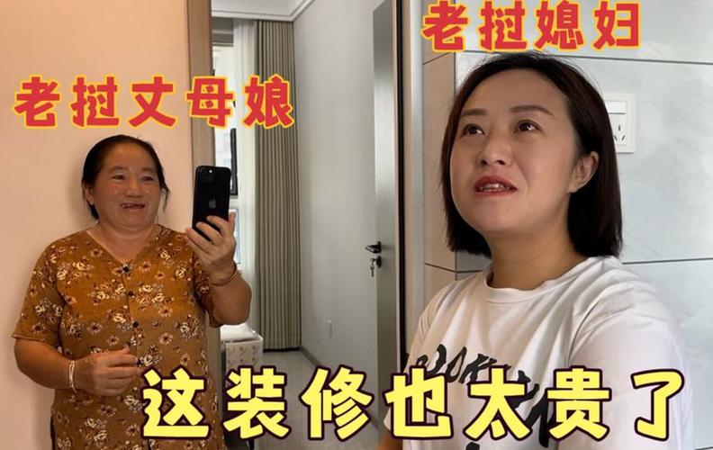 房子准备装修,可是妈妈和岳母都要参与怎么办?听谁的?出现矛盾怎么解决,房屋装修要准备什么东西。 装修知识 房子准备装修,可是妈妈和岳母都要参与怎么办?听谁的?出现矛盾怎么解决,房屋装修要准备什么东西。 房子准备装修,可是妈妈和岳母都要参与怎么办?听谁的?出现矛盾怎么解决,房屋装修要准备什么东西。 装修知识