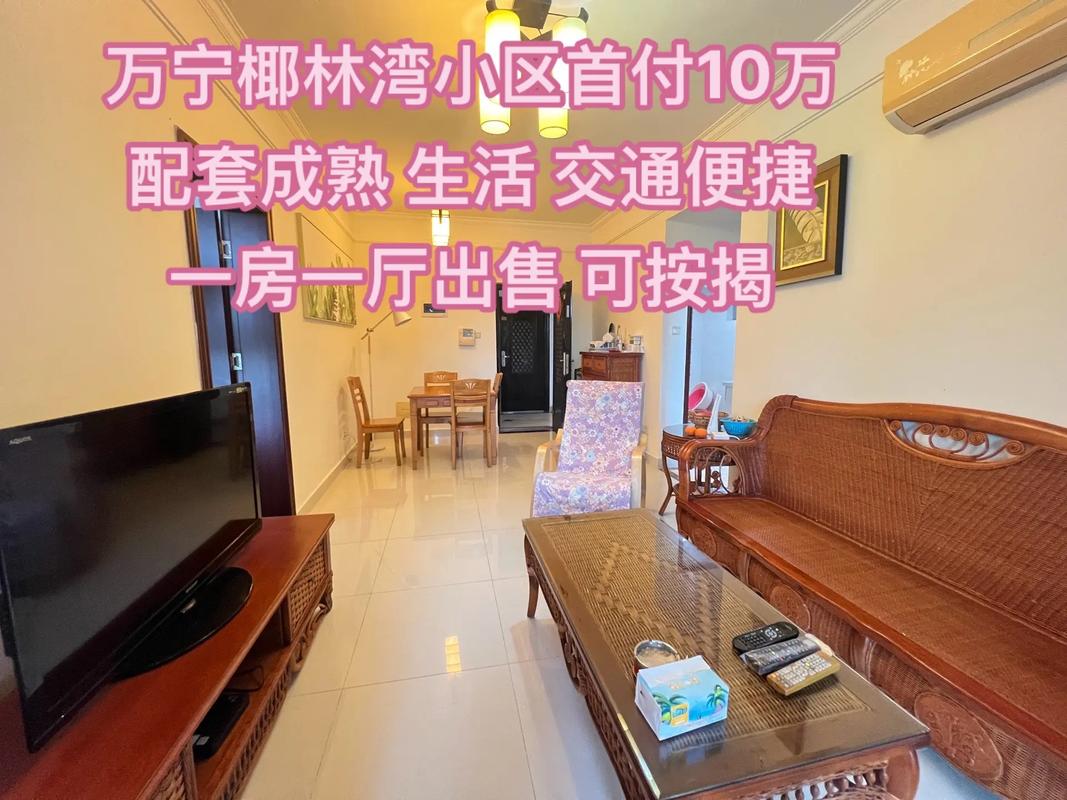 为什么海南二手房卖不了,海南二手房市场怎么没有市场。 二手房 为什么海南二手房卖不了,海南二手房市场怎么没有市场。 为什么海南二手房卖不了,海南二手房市场怎么没有市场。 二手房