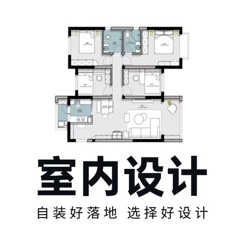 在装修时您是否需要设计师为您出设计方案及图纸呢,准备装修需要什么图纸呢视频。 二手房 在装修时您是否需要设计师为您出设计方案及图纸呢,准备装修需要什么图纸呢视频。 在装修时您是否需要设计师为您出设计方案及图纸呢,准备装修需要什么图纸呢视频。 二手房