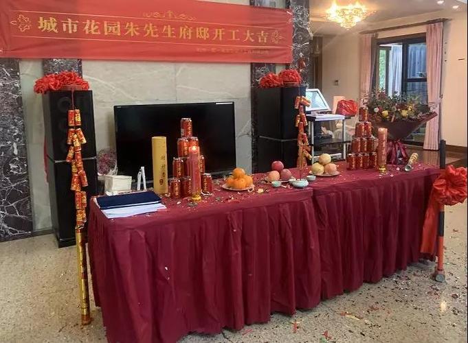 房子装修开工前的风俗做法,装修开工需要买什么祭品。 家居设计 房子装修开工前的风俗做法,装修开工需要买什么祭品。 房子装修开工前的风俗做法,装修开工需要买什么祭品。 家居设计