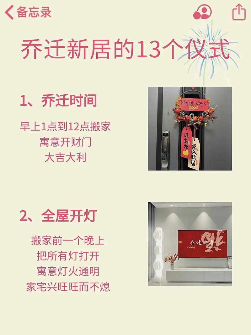 喜提新房准备装修的文案,新房准备装修需要买什么东西。 家居装饰 喜提新房准备装修的文案,新房准备装修需要买什么东西。 喜提新房准备装修的文案,新房准备装修需要买什么东西。 家居装饰
