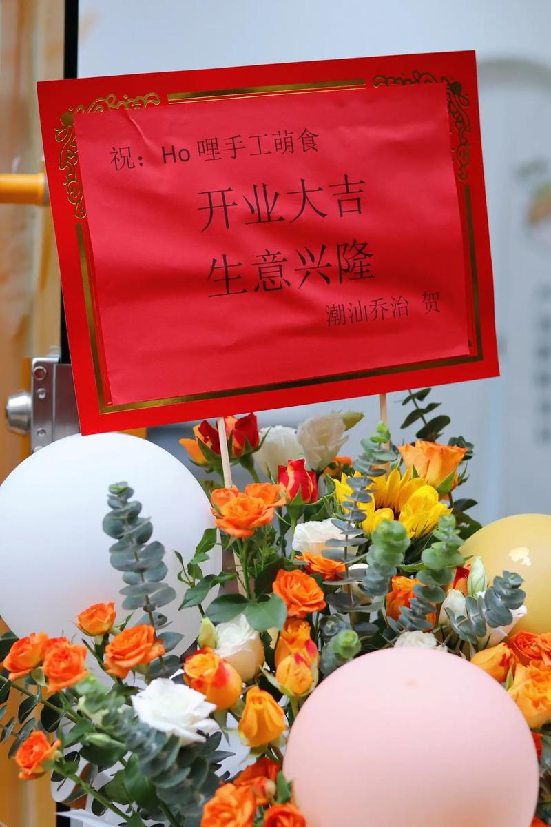 装修后开业发朋友圈经典句子,新店装修准备开业送什么礼物。 家居装饰 装修后开业发朋友圈经典句子,新店装修准备开业送什么礼物。 装修后开业发朋友圈经典句子,新店装修准备开业送什么礼物。 家居装饰