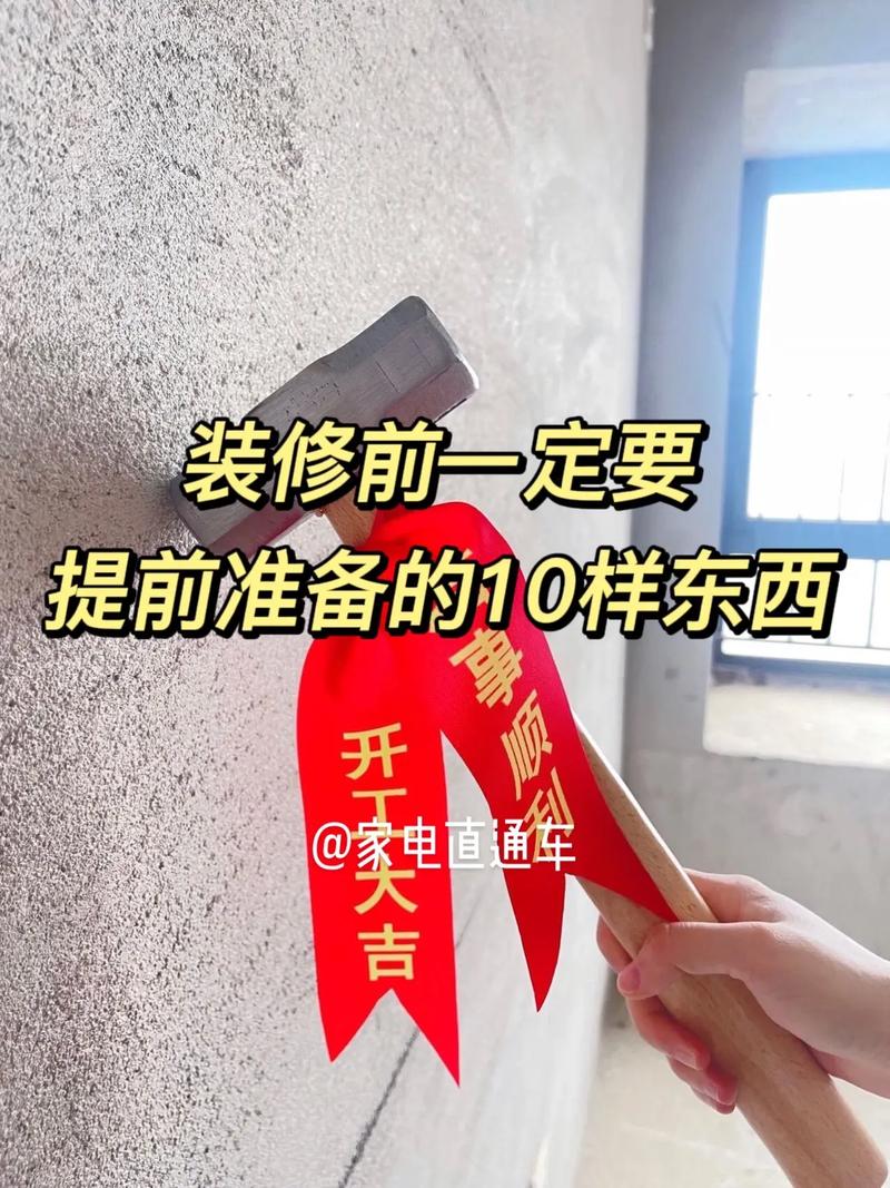 装修前要不要提前埋好光纤线,装修前需要提前准备什么东西。 家居设计 装修前要不要提前埋好光纤线,装修前需要提前准备什么东西。 装修前要不要提前埋好光纤线,装修前需要提前准备什么东西。 家居设计