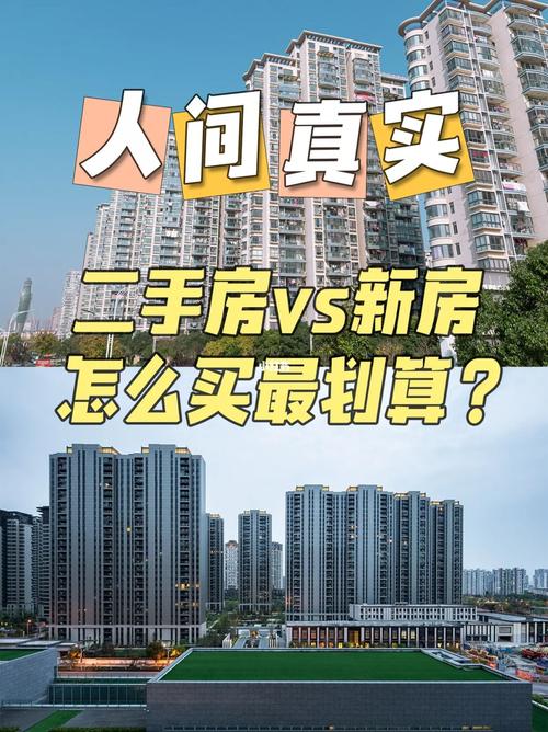 没钱为什么买二手房呢呢,没钱买新房买个二手房怎么样。 二手房 没钱为什么买二手房呢呢,没钱买新房买个二手房怎么样。 没钱为什么买二手房呢呢,没钱买新房买个二手房怎么样。 二手房
