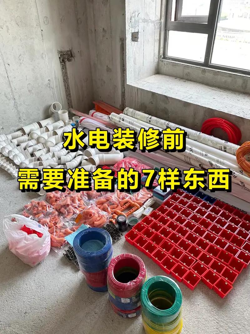 已装修好的房子如何改水电最省事,装修水电后准备什么东西。 家居设计 已装修好的房子如何改水电最省事,装修水电后准备什么东西。 已装修好的房子如何改水电最省事,装修水电后准备什么东西。 家居设计
