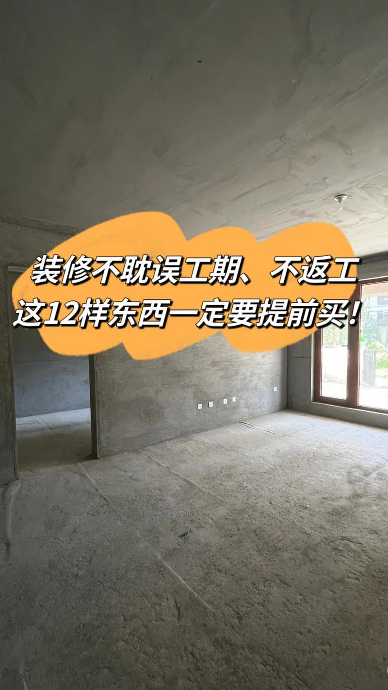 楼上装修太吵怎么办?有没有什么好的办法可以解决,楼上装修提前准备什么材料。 买房须知 楼上装修太吵怎么办?有没有什么好的办法可以解决,楼上装修提前准备什么材料。 楼上装修太吵怎么办?有没有什么好的办法可以解决,楼上装修提前准备什么材料。 买房须知