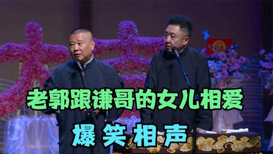 于谦和郭德纲搭档同台,为什么最开始于谦有些反感和抵触呢,侯马新房装修都准备什么东西。 家居设计 于谦和郭德纲搭档同台,为什么最开始于谦有些反感和抵触呢,侯马新房装修都准备什么东西。 于谦和郭德纲搭档同台,为什么最开始于谦有些反感和抵触呢,侯马新房装修都准备什么东西。 家居设计