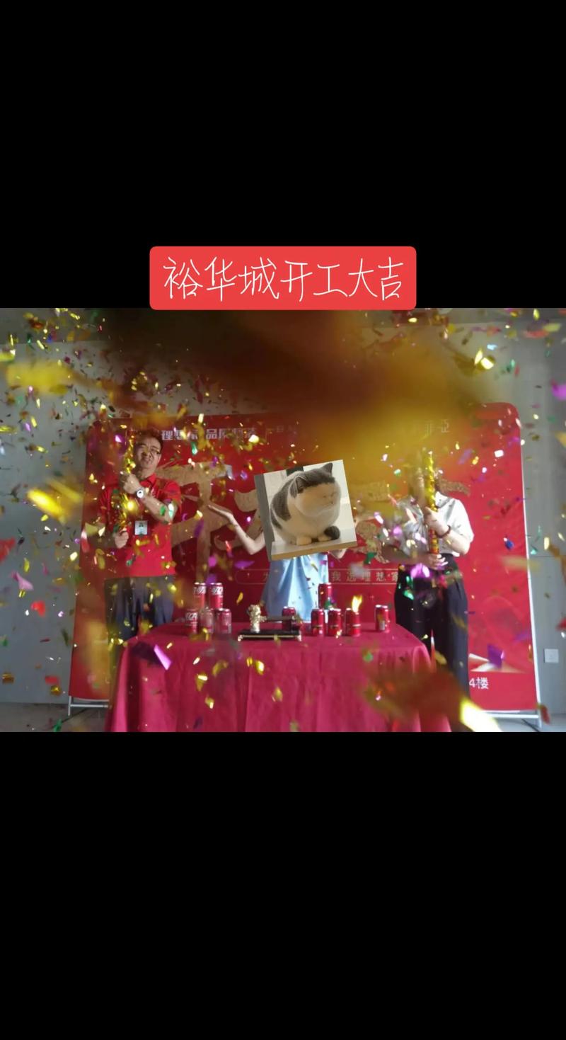 毛坯房开工仪式需要注意哪些,装修开工上香的说法。 装修知识 毛坯房开工仪式需要注意哪些,装修开工上香的说法。 毛坯房开工仪式需要注意哪些,装修开工上香的说法。 装修知识