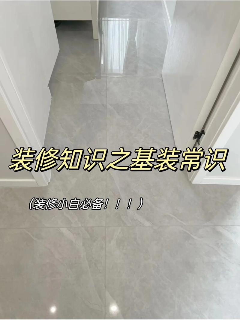 大型装修基础知识,装修基础知识课程视频教程。 装修知识 大型装修基础知识,装修基础知识课程视频教程。 大型装修基础知识,装修基础知识课程视频教程。 装修知识