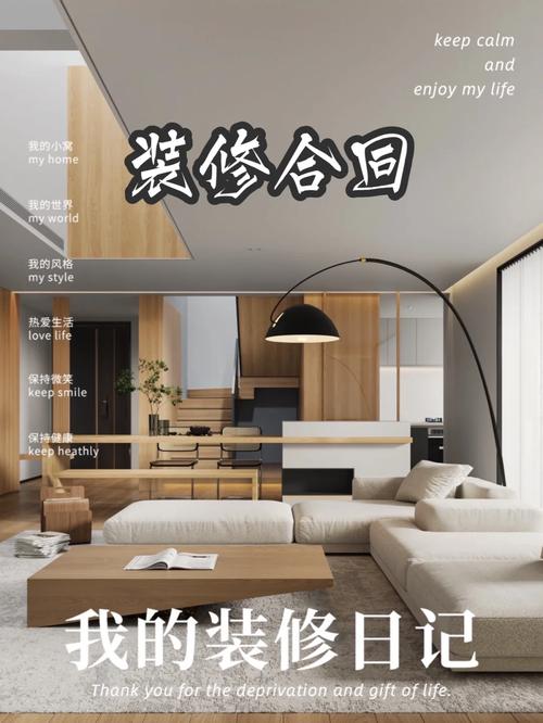 装饰装修工程,作为甲方,前期该怎么准备,装修前首先做什么准备呢英语。 家居装饰 装饰装修工程,作为甲方,前期该怎么准备,装修前首先做什么准备呢英语。 装饰装修工程,作为甲方,前期该怎么准备,装修前首先做什么准备呢英语。 家居装饰