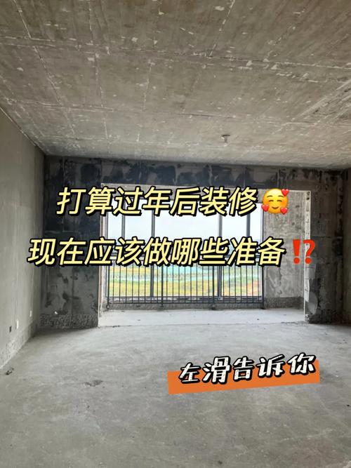装修的时候,需要先准备哪些工作,年后装修有什么好处。 家居设计 装修的时候,需要先准备哪些工作,年后装修有什么好处。 装修的时候,需要先准备哪些工作,年后装修有什么好处。 家居设计