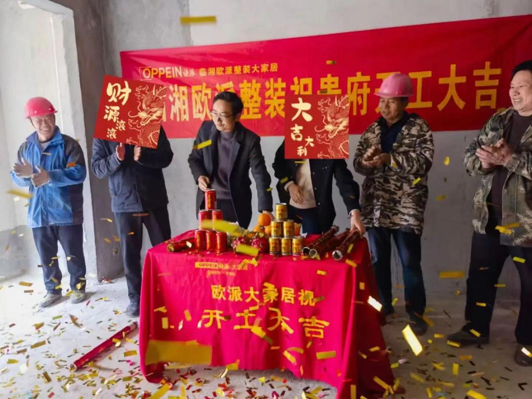 博罗欧派整装怎么样,博罗装修开工准备什么材料。 二手房 博罗欧派整装怎么样,博罗装修开工准备什么材料。 博罗欧派整装怎么样,博罗装修开工准备什么材料。 二手房