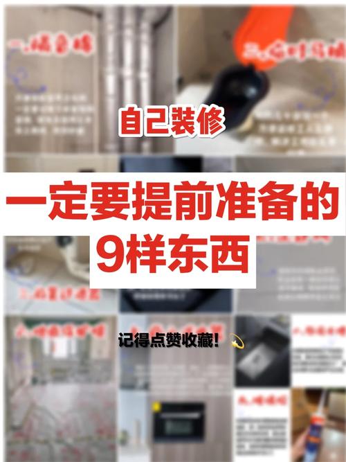 装宽带需要准备些什么呢,装修前准备购买什么东西。 家居装饰 装宽带需要准备些什么呢,装修前准备购买什么东西。 装宽带需要准备些什么呢,装修前准备购买什么东西。 家居装饰