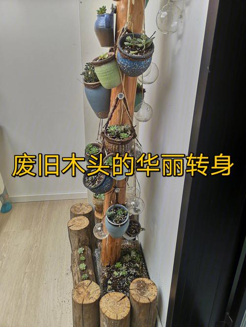怎样将装修的剩余材料进行废物利用,除了装修还需要准备什么东西。 家居设计 怎样将装修的剩余材料进行废物利用,除了装修还需要准备什么东西。 怎样将装修的剩余材料进行废物利用,除了装修还需要准备什么东西。 家居设计