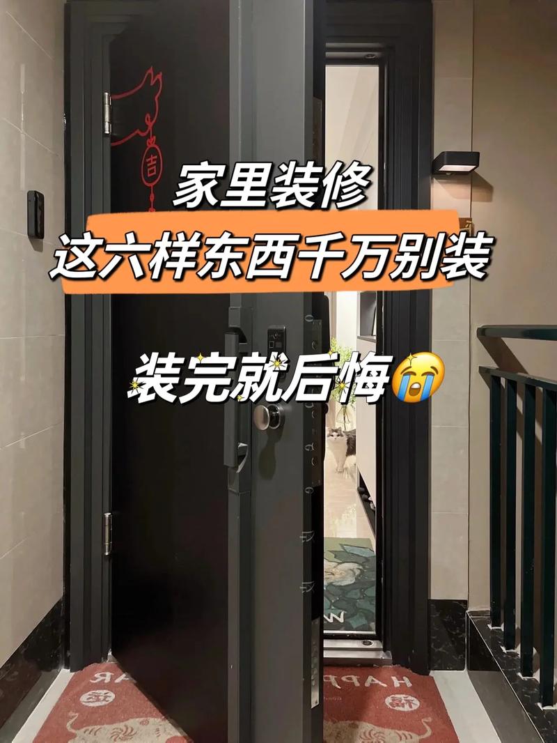 你有什么非常实用的生活经验可以分享,装修准备六样东西是什么意思。 装修知识 你有什么非常实用的生活经验可以分享,装修准备六样东西是什么意思。 你有什么非常实用的生活经验可以分享,装修准备六样东西是什么意思。 装修知识