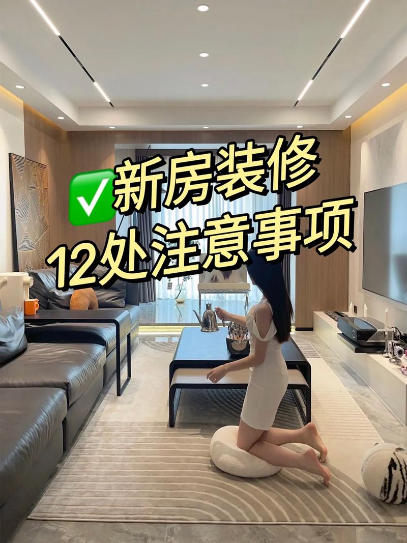 新家简单装修要注意哪些方面,新家规划装修准备什么材料。 买房须知 新家简单装修要注意哪些方面,新家规划装修准备什么材料。 新家简单装修要注意哪些方面,新家规划装修准备什么材料。 买房须知