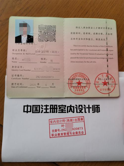 家居设计师需要什么证件,家居设计师需要什么证件才能做。 家居设计 家居设计师需要什么证件,家居设计师需要什么证件才能做。 家居设计师需要什么证件,家居设计师需要什么证件才能做。 家居设计