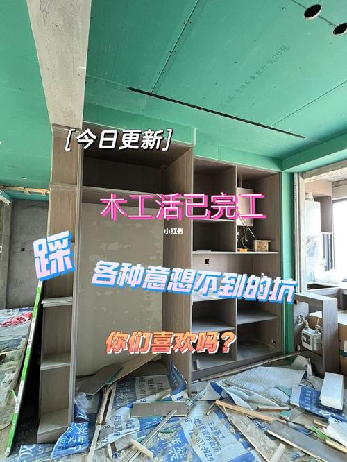 家装木工活都做哪些东西?具体流程如何,装修木工进场前准备什么东西。 装修知识 家装木工活都做哪些东西?具体流程如何,装修木工进场前准备什么东西。 家装木工活都做哪些东西?具体流程如何,装修木工进场前准备什么东西。 装修知识