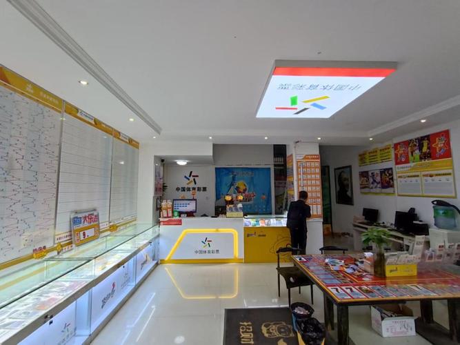 体彩实体店怎么装修,体彩店在装修该准备什么东西。 家居装饰 体彩实体店怎么装修,体彩店在装修该准备什么东西。 体彩实体店怎么装修,体彩店在装修该准备什么东西。 家居装饰
