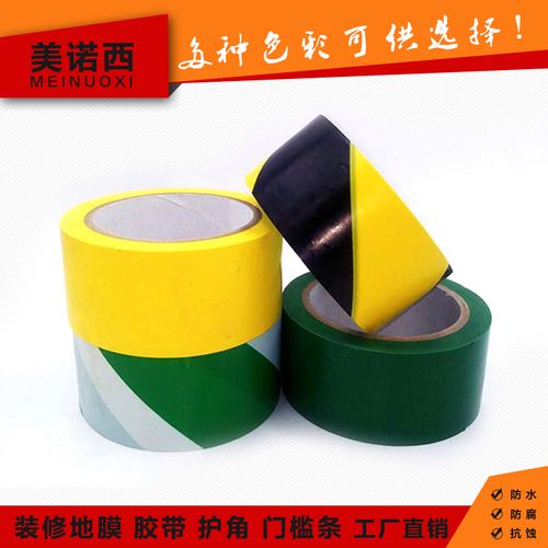 装修地膜可以用透明胶带吗,装修前先准备什么胶纸呢。 买房须知 装修地膜可以用透明胶带吗,装修前先准备什么胶纸呢。 装修地膜可以用透明胶带吗,装修前先准备什么胶纸呢。 买房须知