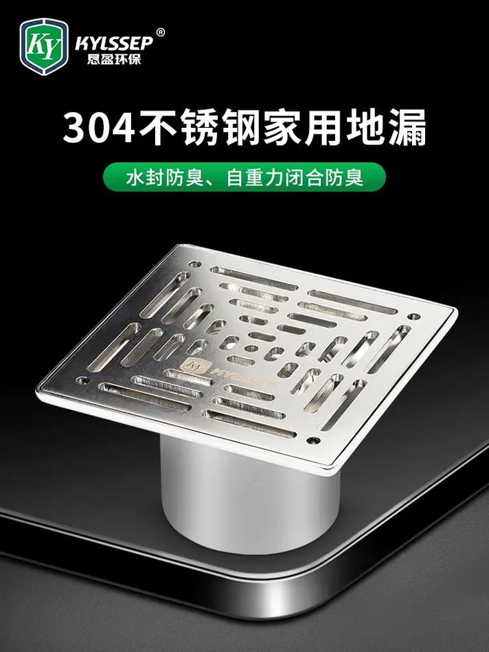 地漏买不锈钢的好还是铜的好,地漏装修前都准备什么东西。 家居装饰 地漏买不锈钢的好还是铜的好,地漏装修前都准备什么东西。 地漏买不锈钢的好还是铜的好,地漏装修前都准备什么东西。 家居装饰