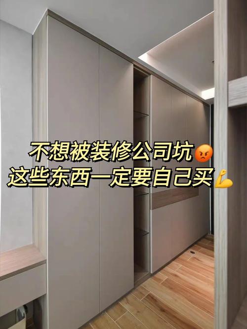 装修公司全包,业主自己需要买什么,正在装修房子准备什么东西。 家居设计 装修公司全包,业主自己需要买什么,正在装修房子准备什么东西。 装修公司全包,业主自己需要买什么,正在装修房子准备什么东西。 家居设计