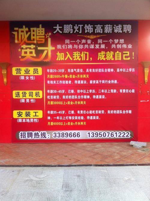 一灯家居装饰有限公司,一灯家居装饰有限公司招聘。 家居装饰 一灯家居装饰有限公司,一灯家居装饰有限公司招聘。 一灯家居装饰有限公司,一灯家居装饰有限公司招聘。 家居装饰
