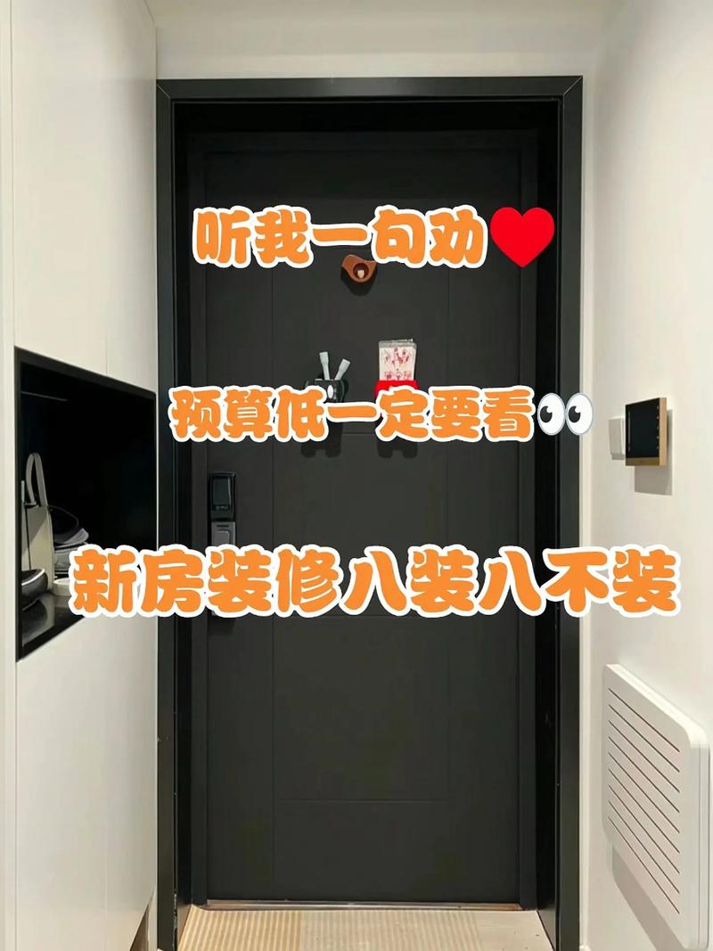 喜提新房准备装修的文案,新房装修时候要准备什么东西。 家居装饰 喜提新房准备装修的文案,新房装修时候要准备什么东西。 喜提新房准备装修的文案,新房装修时候要准备什么东西。 家居装饰