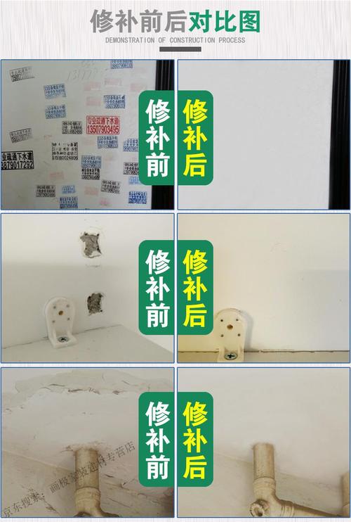 墙膏补洞最好的方法,装修刮膏需要准备什么材料。 家居装饰 墙膏补洞最好的方法,装修刮膏需要准备什么材料。 墙膏补洞最好的方法,装修刮膏需要准备什么材料。 家居装饰